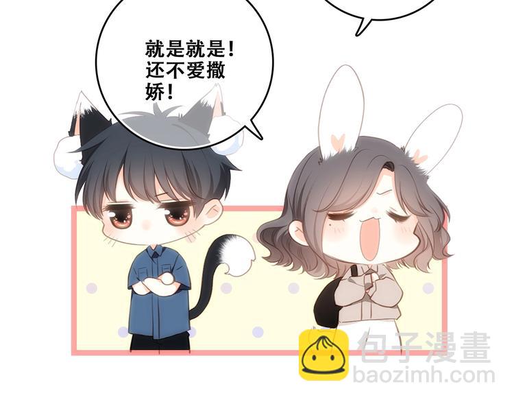 第93话  目光里的你(1/4)-第182话
