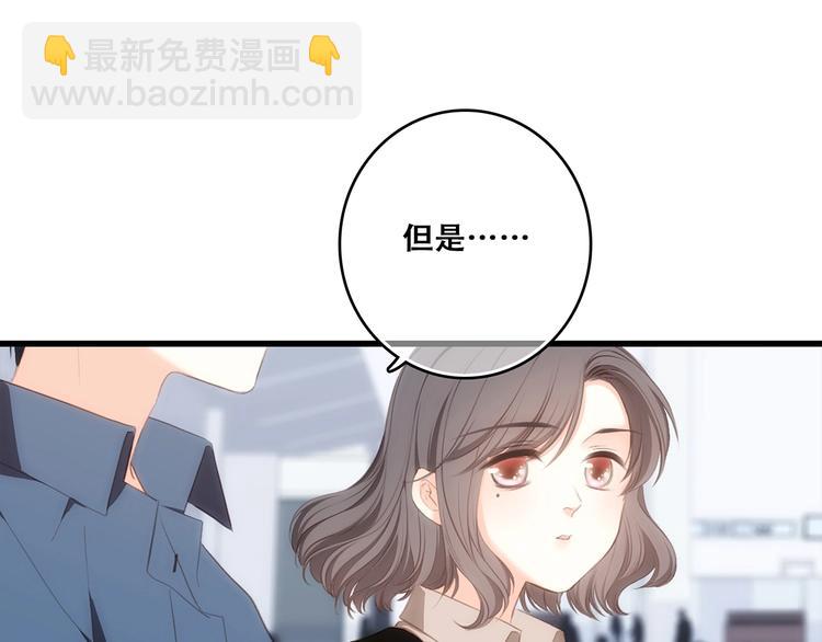 第93话  目光里的你(1/4)-第182话