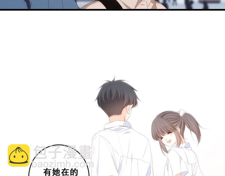 第93话  目光里的你(1/4)-第182话