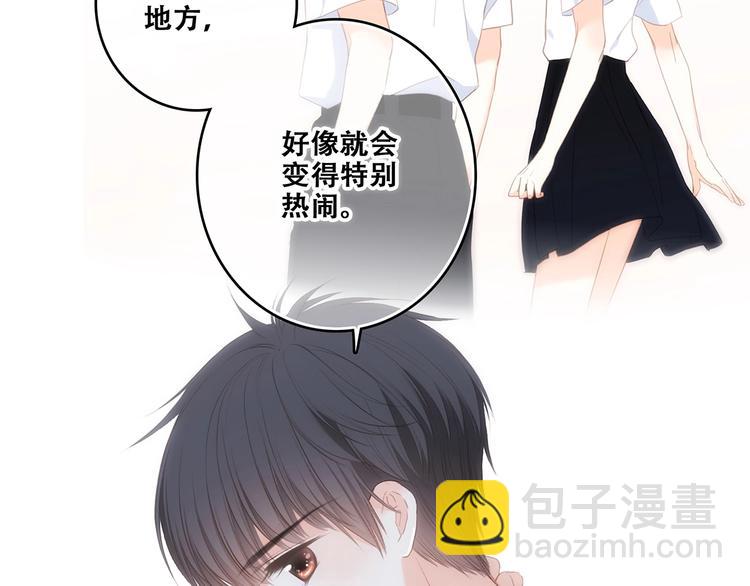 第93话  目光里的你(1/4)-第182话