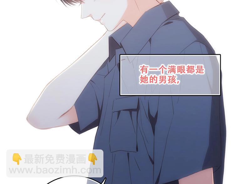 第93话  目光里的你(1/4)-第182话