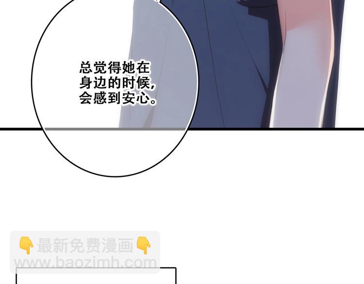 第93话  目光里的你(1/4)-第182话