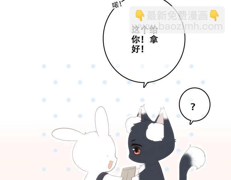 第93话  目光里的你(1/4)-第182话