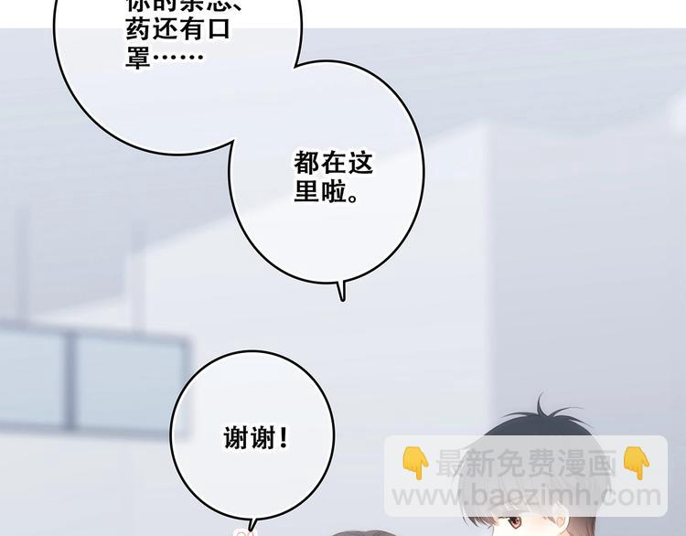 第93话  目光里的你(1/4)-第182话
