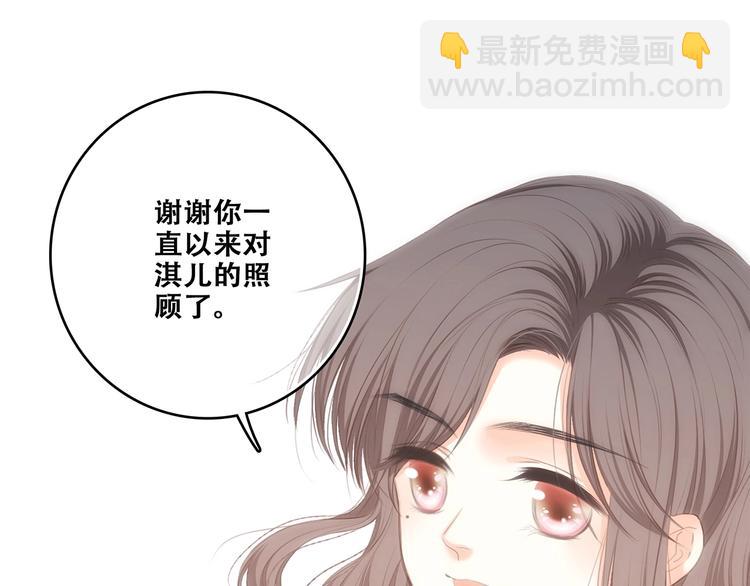 第93话  目光里的你(1/4)-第182话