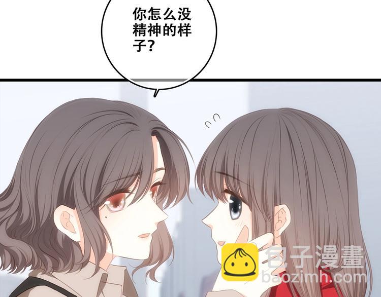 第93话  目光里的你(1/4)-第182话