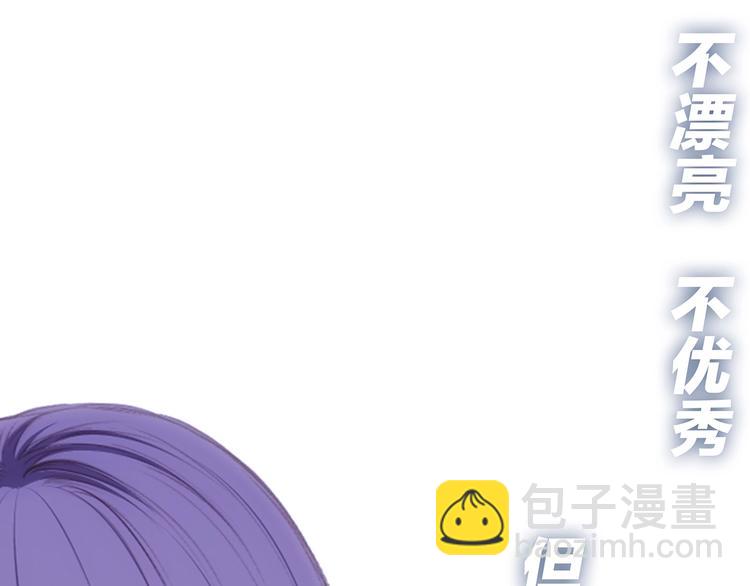 特别篇  最闪耀的一缕光(1/4)-第184话