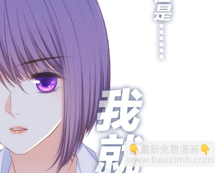 特别篇  最闪耀的一缕光(1/4)-第184话