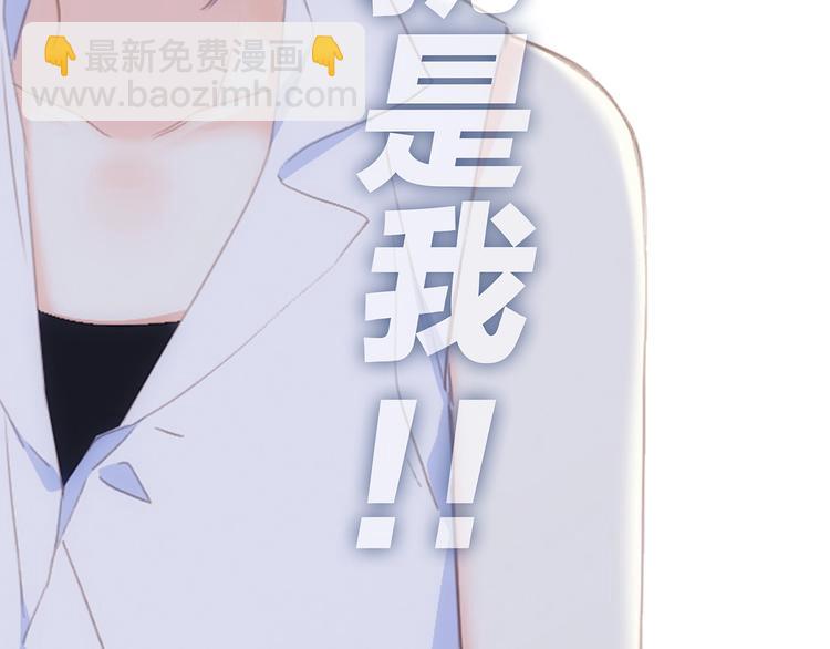 特别篇  最闪耀的一缕光(1/4)-第184话