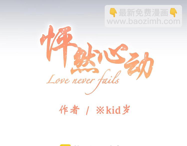 特别篇  最闪耀的一缕光(1/4)-第184话
