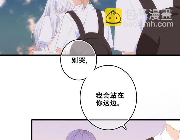 特别篇  最闪耀的一缕光(1/4)-第184话