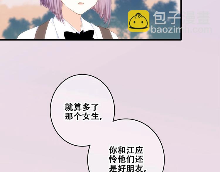 特别篇  最闪耀的一缕光(1/4)-第184话