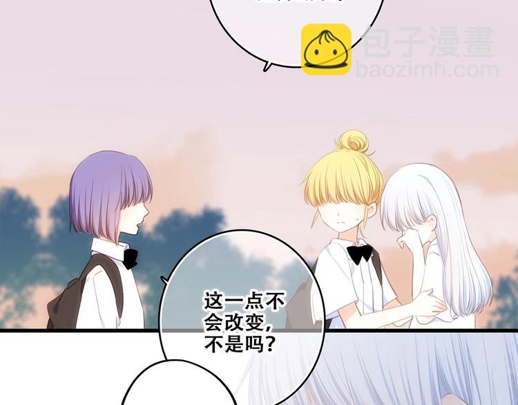 特别篇  最闪耀的一缕光(1/4)-第184话