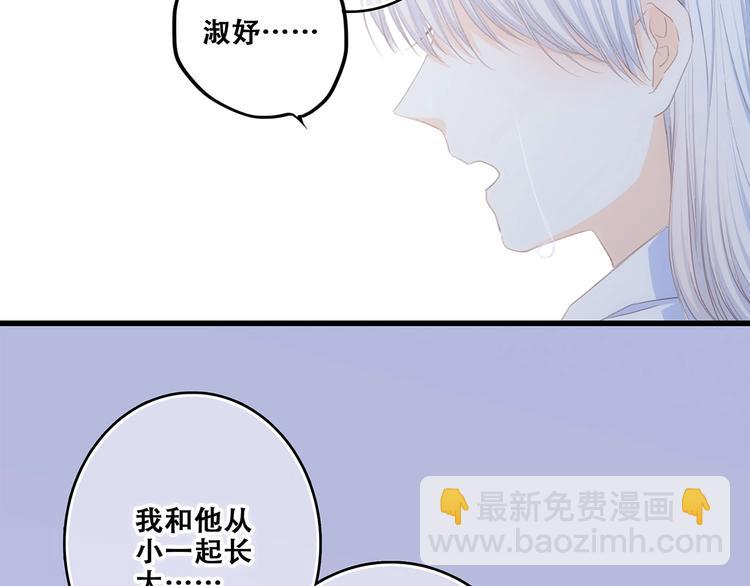 特别篇  最闪耀的一缕光(1/4)-第184话