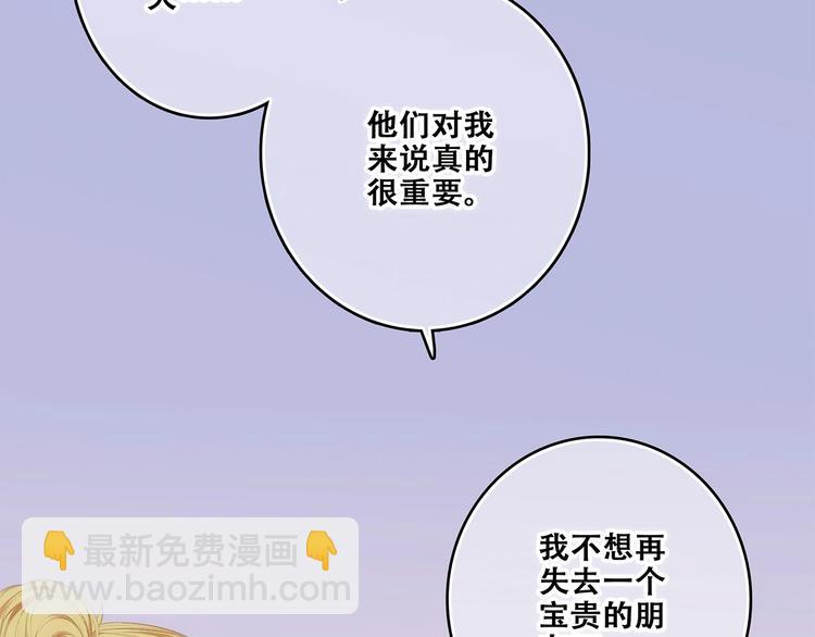 特别篇  最闪耀的一缕光(1/4)-第184话