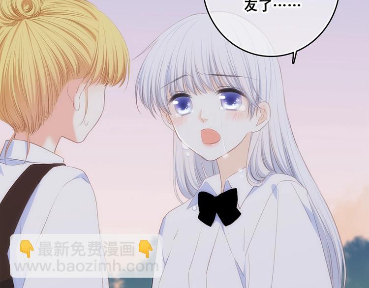 特别篇  最闪耀的一缕光(1/4)-第184话