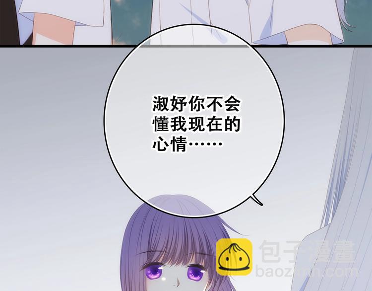 特别篇  最闪耀的一缕光(1/4)-第184话