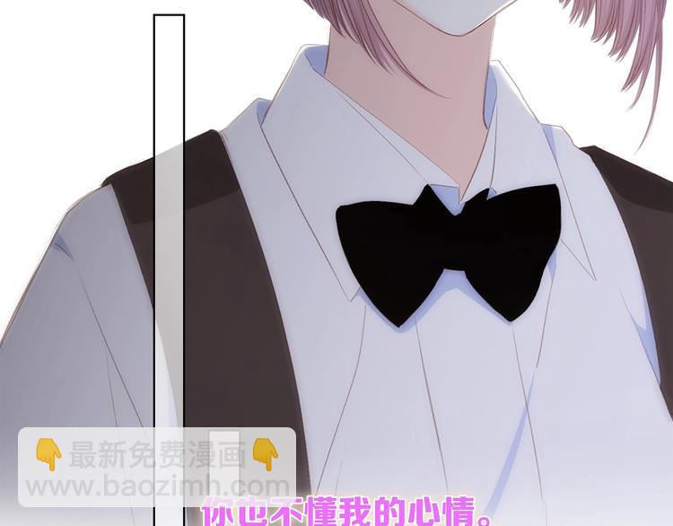 特别篇  最闪耀的一缕光(1/4)-第184话