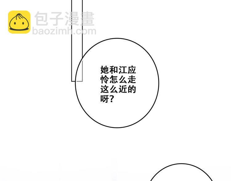 特别篇  最闪耀的一缕光(1/4)-第184话