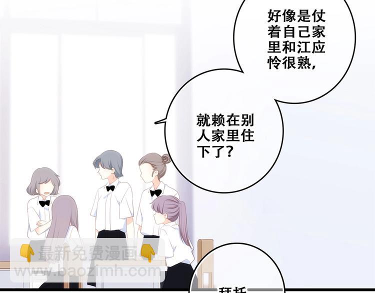 特别篇  最闪耀的一缕光(1/4)-第184话