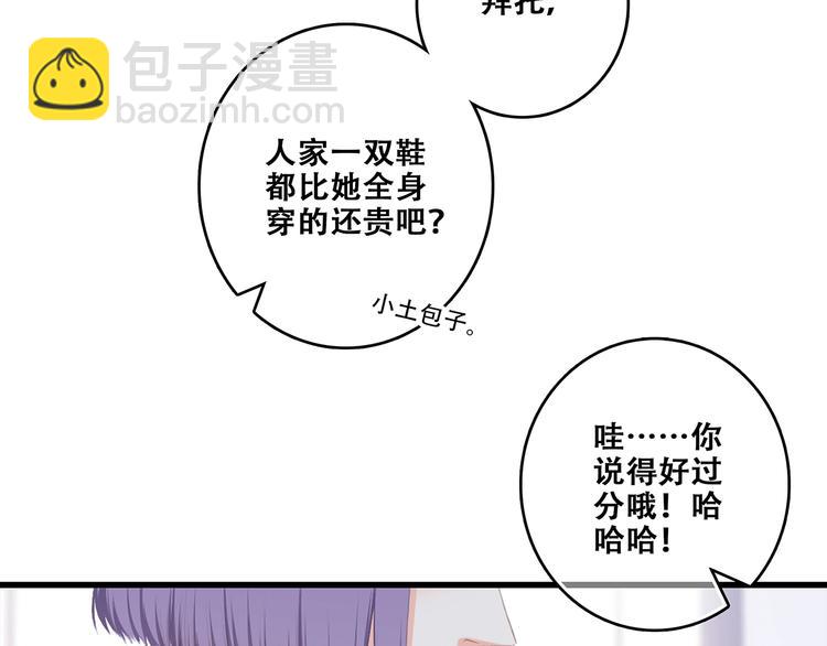 特别篇  最闪耀的一缕光(1/4)-第184话