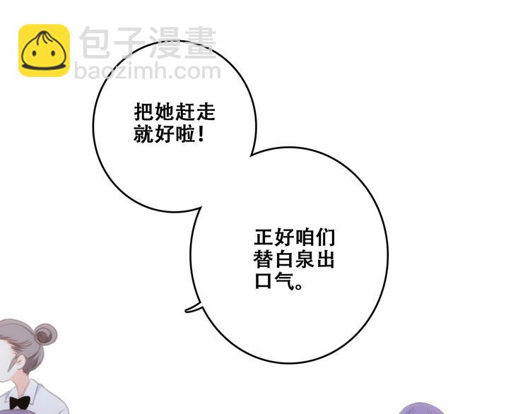 特别篇  最闪耀的一缕光(1/4)-第184话