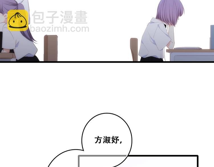 特别篇  最闪耀的一缕光(1/4)-第184话