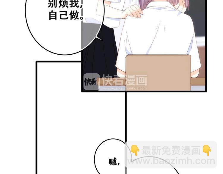 特别篇  最闪耀的一缕光(1/4)-第184话