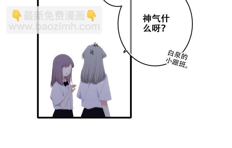 特别篇  最闪耀的一缕光(1/4)-第184话