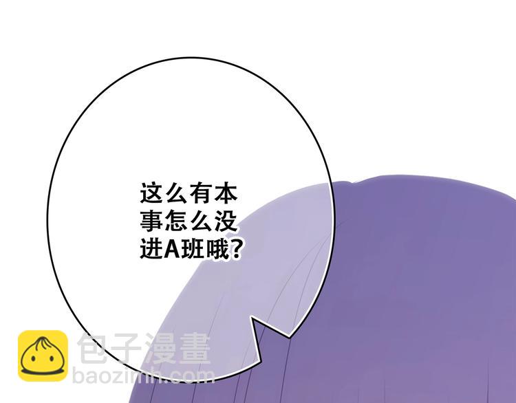 特别篇  最闪耀的一缕光(1/4)-第184话