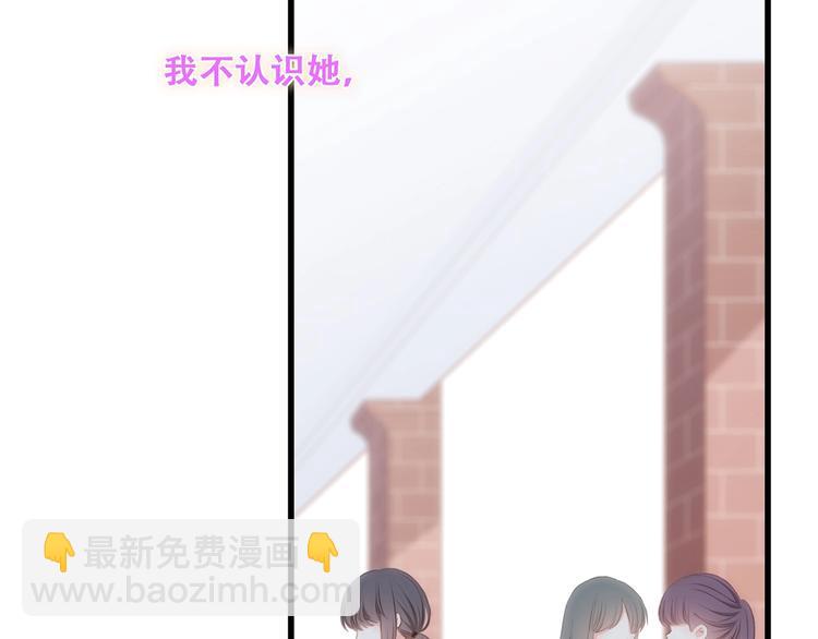特别篇  最闪耀的一缕光(1/4)-第184话
