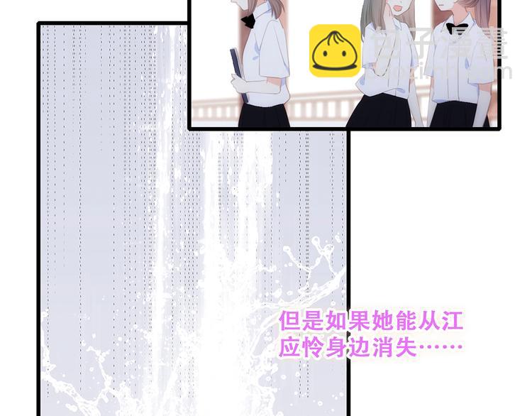 特别篇  最闪耀的一缕光(1/4)-第184话
