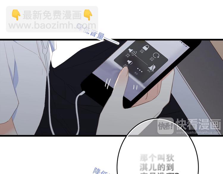 特别篇  最闪耀的一缕光(1/4)-第184话