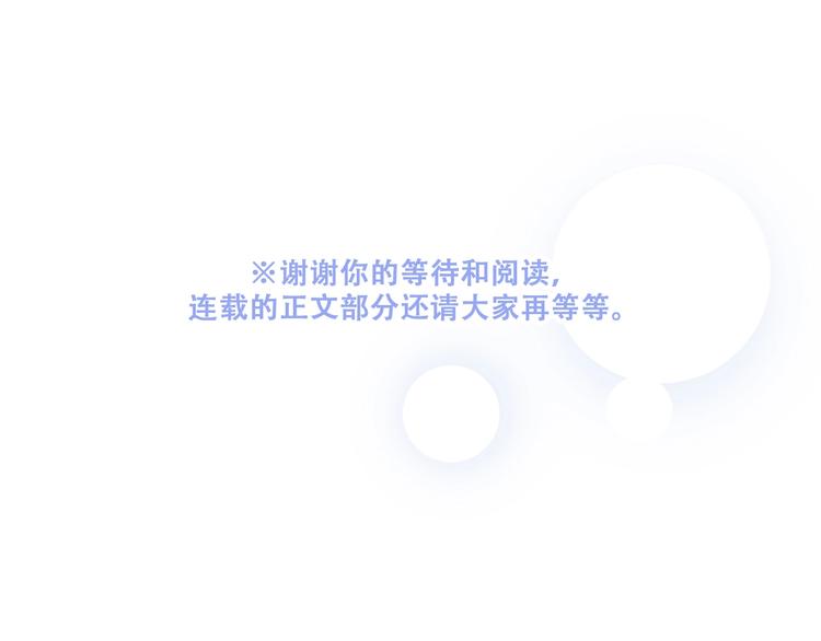 福利小剧场：白雪公主-第186话