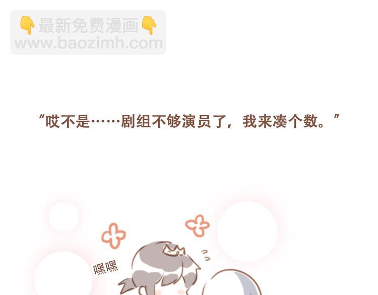福利小剧场：白雪公主-第186话