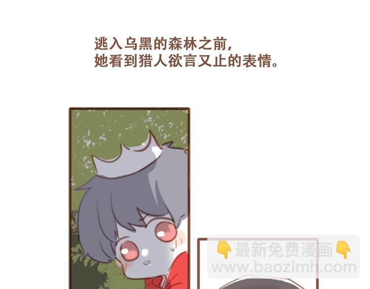 福利小剧场：白雪公主-第186话