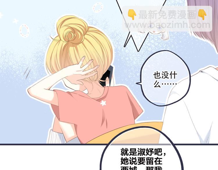 第97话 浪漫黄昏(1/7)-第188话