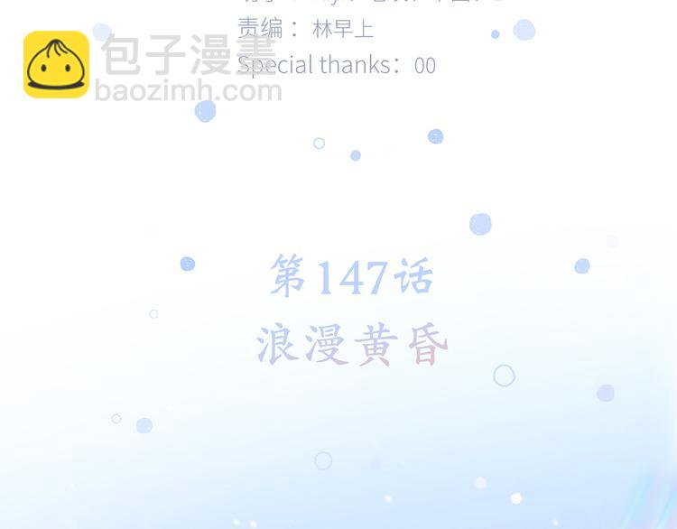 第97话 浪漫黄昏(1/7)-第188话