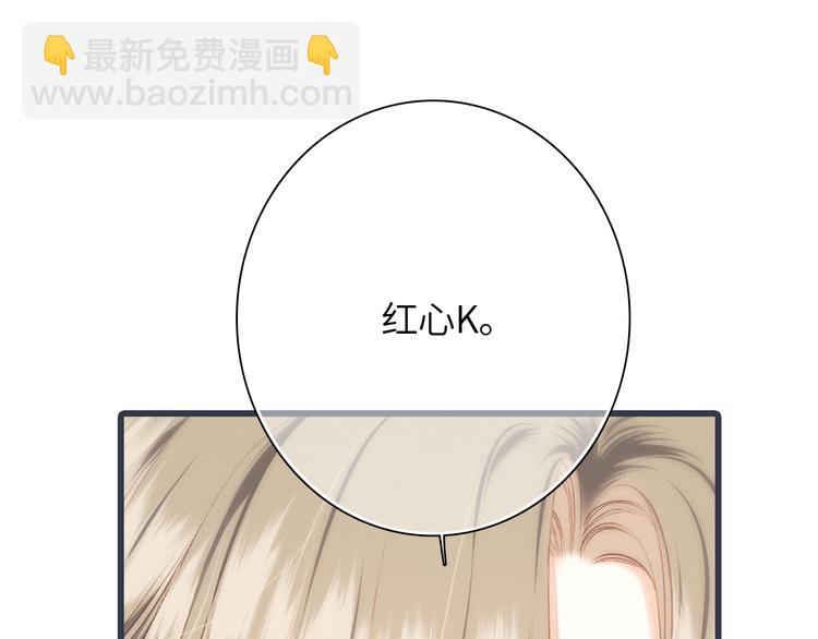 第99话 真心话？！大冒险！(1/4)-第190话