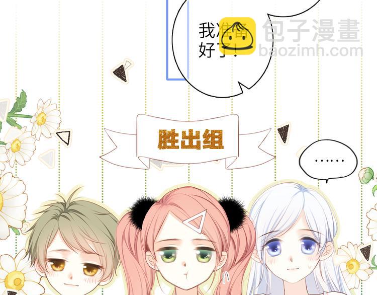 第99话 真心话？！大冒险！(1/4)-第190话