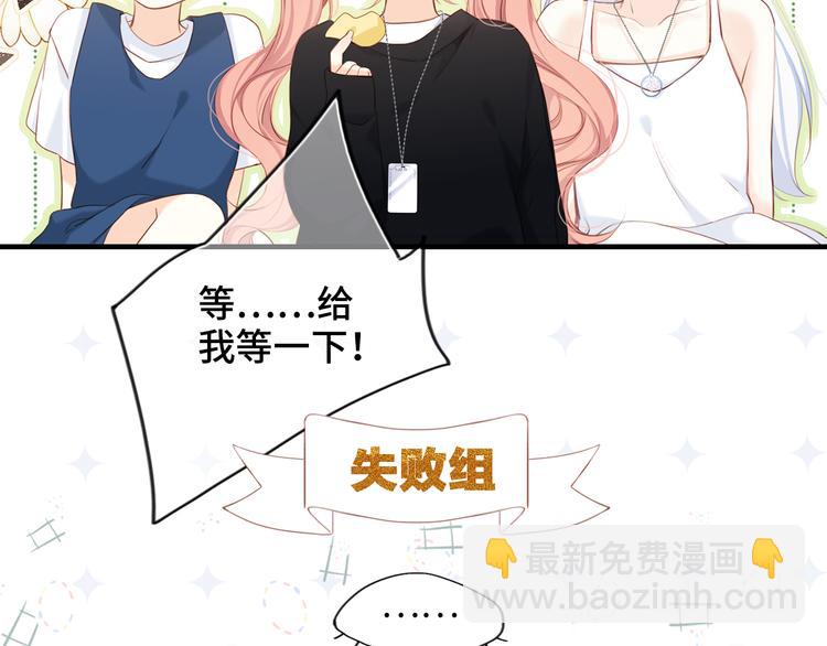 第99话 真心话？！大冒险！(1/4)-第190话