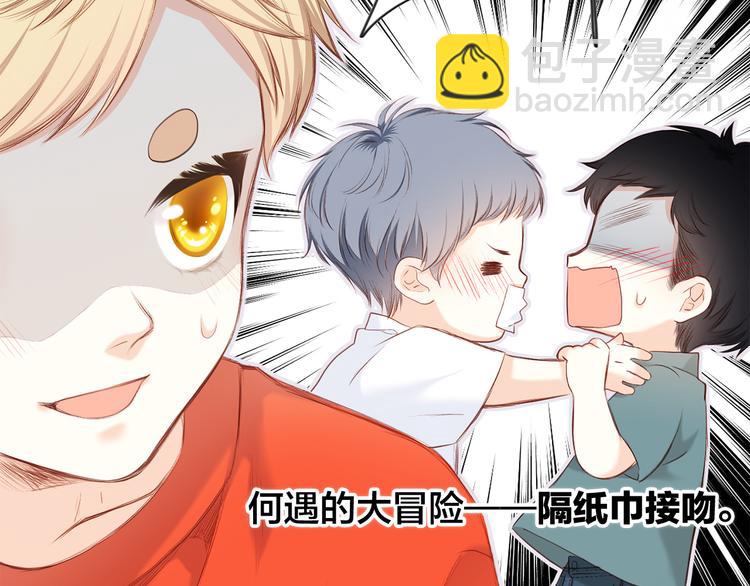 第99话 真心话？！大冒险！(1/4)-第190话