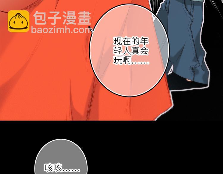 第99话 真心话？！大冒险！(1/4)-第190话