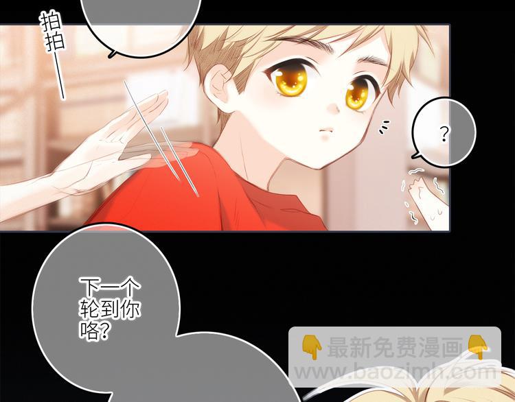 第99话 真心话？！大冒险！(1/4)-第190话
