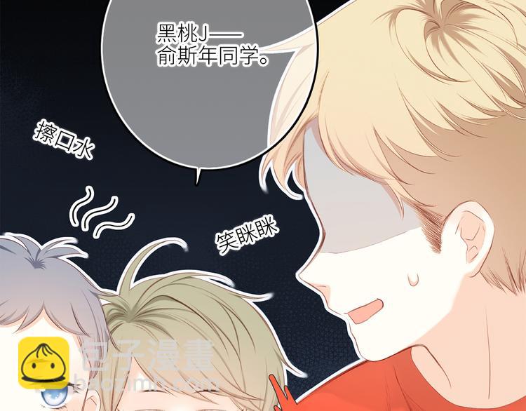 第99话 真心话？！大冒险！(1/4)-第190话