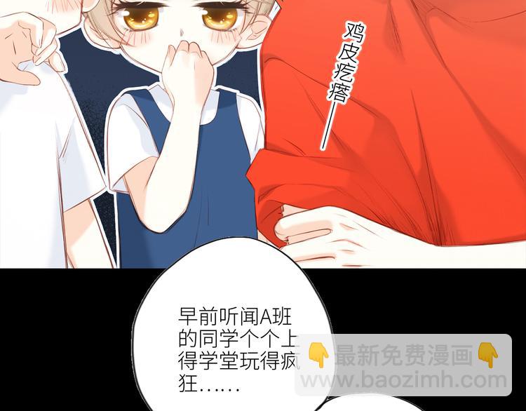 第99话 真心话？！大冒险！(1/4)-第190话