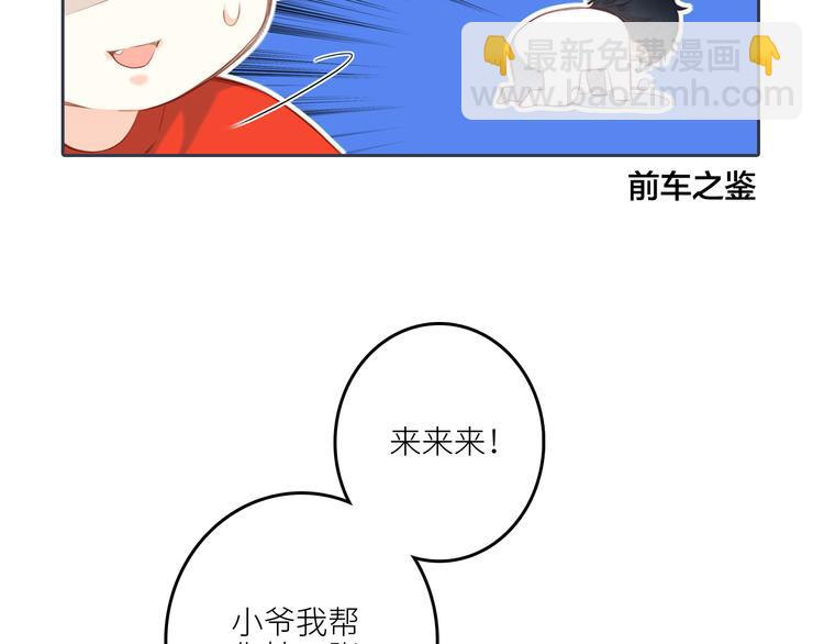 第99话 真心话？！大冒险！(1/4)-第190话