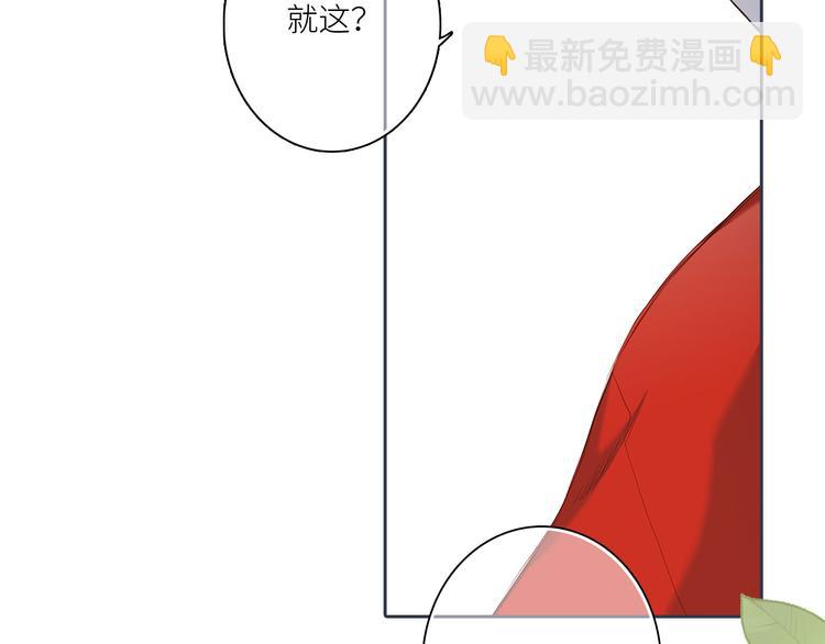 第99话 真心话？！大冒险！(1/4)-第190话