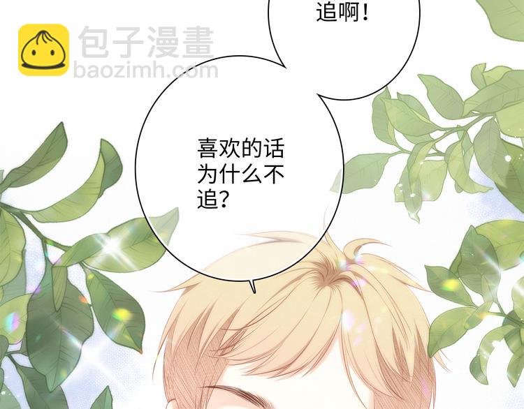 第99话 真心话？！大冒险！(1/4)-第190话