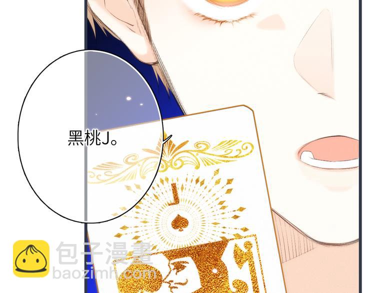 第99话 真心话？！大冒险！(1/4)-第190话